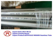Tubu mingħajr saldatura ASTM B163 N06600